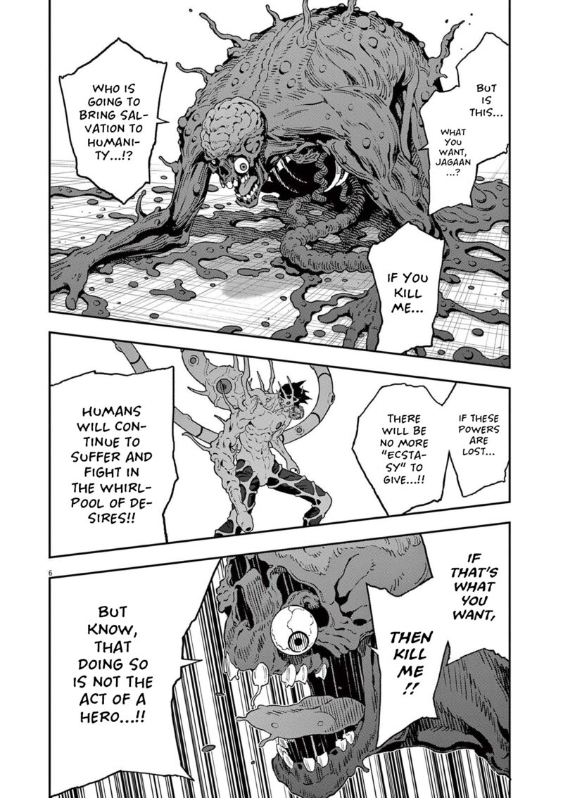 Jagaaaaaan Chapter 160 - Page 5