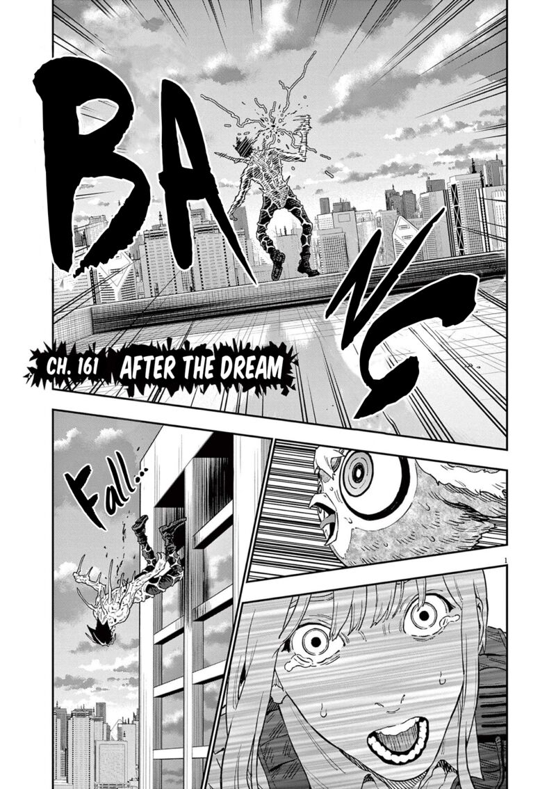 Jagaaaaaan Chapter 161 - Page 1