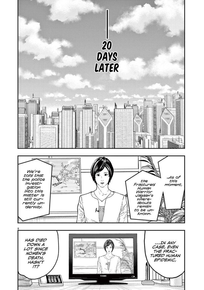 Jagaaaaaan Chapter 161 - Page 7