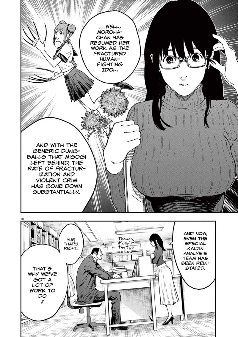 Jagaaaaaan Chapter 161 - Page 9