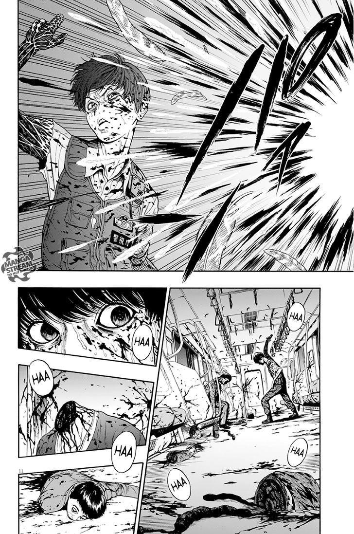 Jagaaaaaan Chapter 2 - Page 11