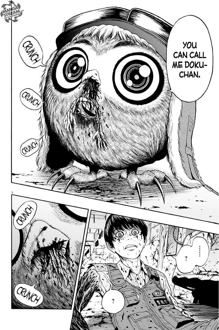 Jagaaaaaan Chapter 2 - Page 5