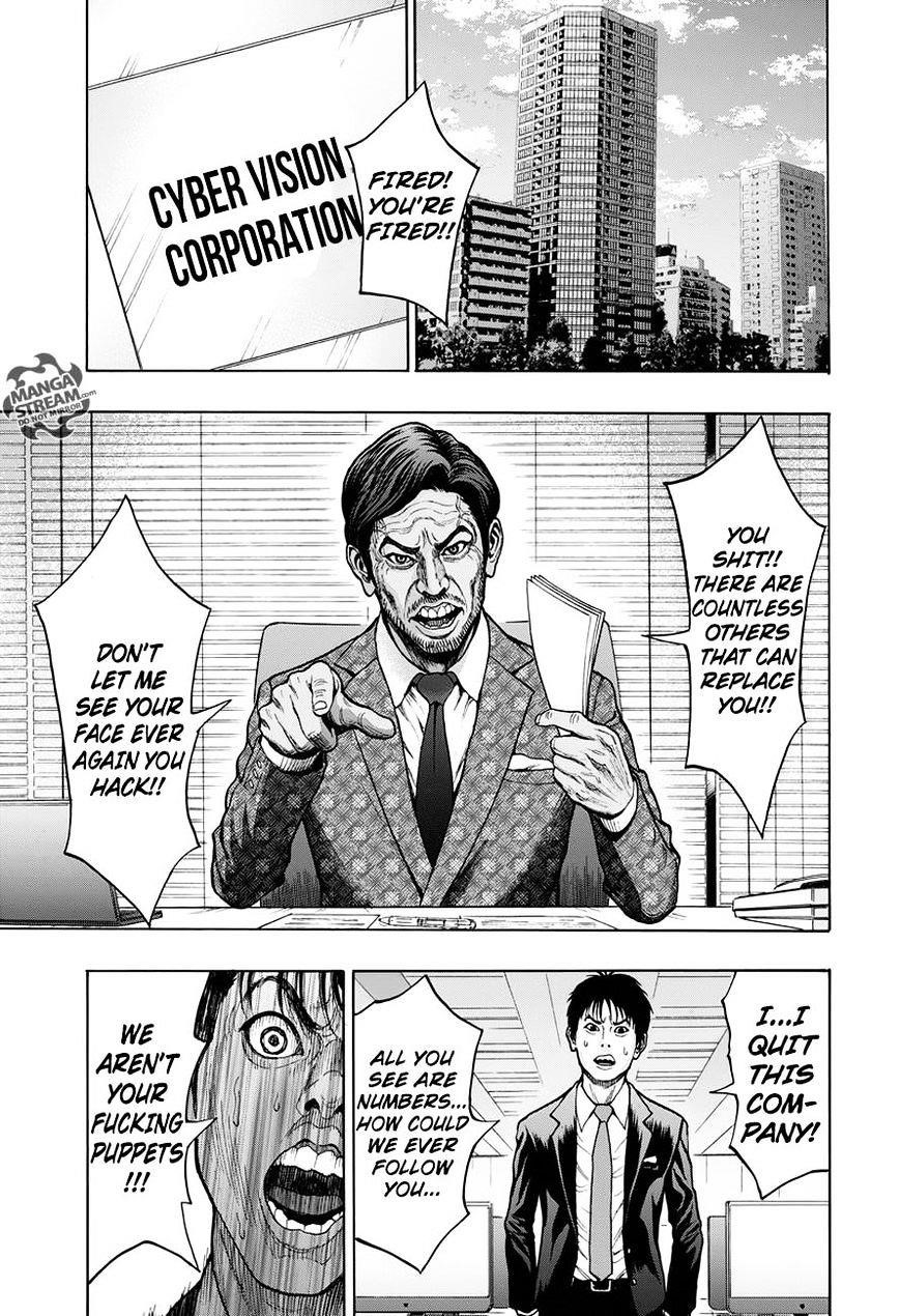 Jagaaaaaan Chapter 21 - Page 15