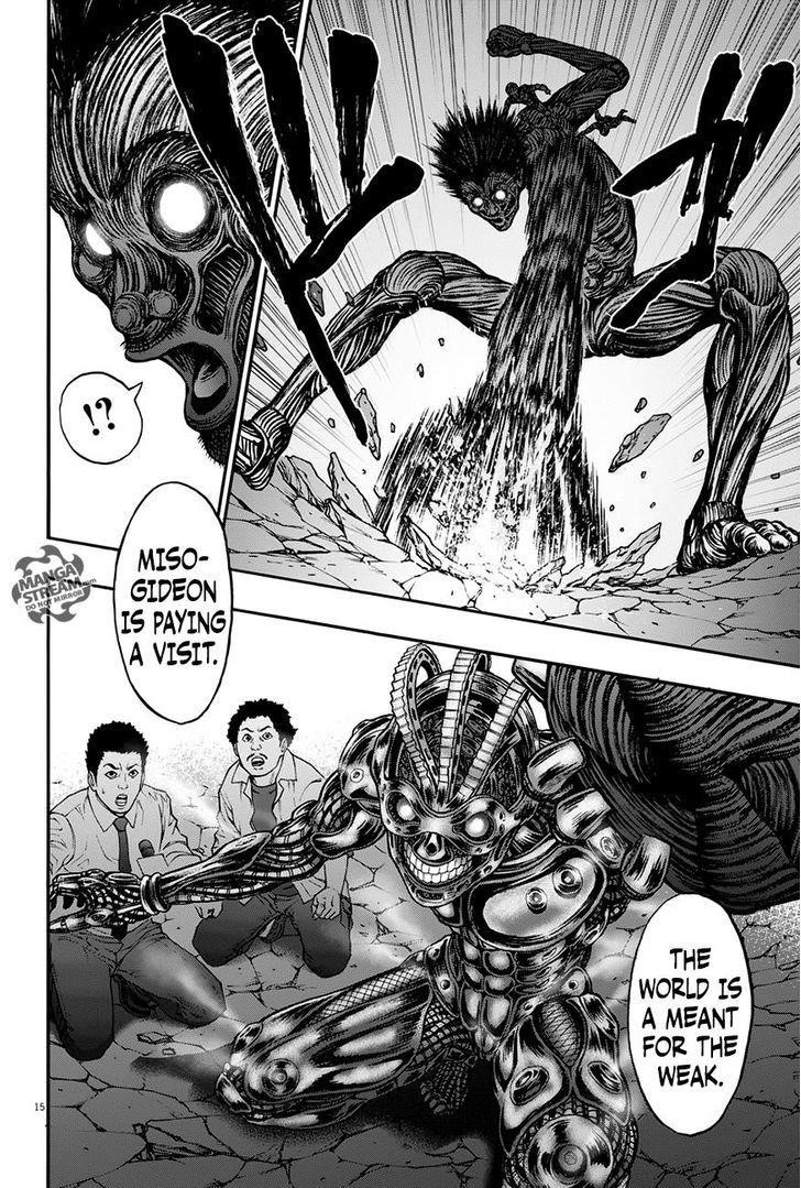 Jagaaaaaan Chapter 22 - Page 15