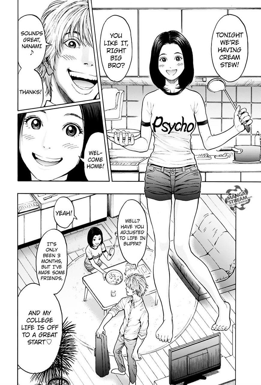 Jagaaaaaan Chapter 23 - Page 12