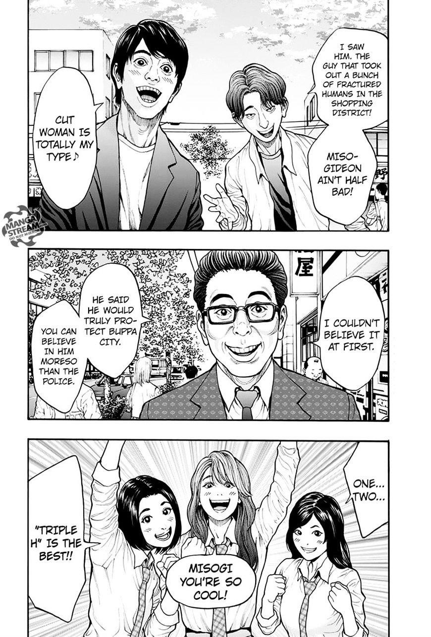 Jagaaaaaan Chapter 23 - Page 6