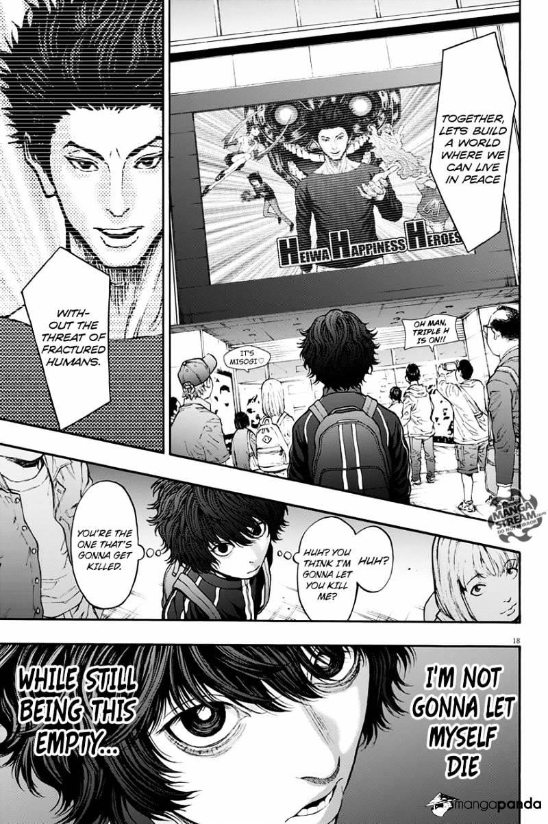 Jagaaaaaan Chapter 24 - Page 18