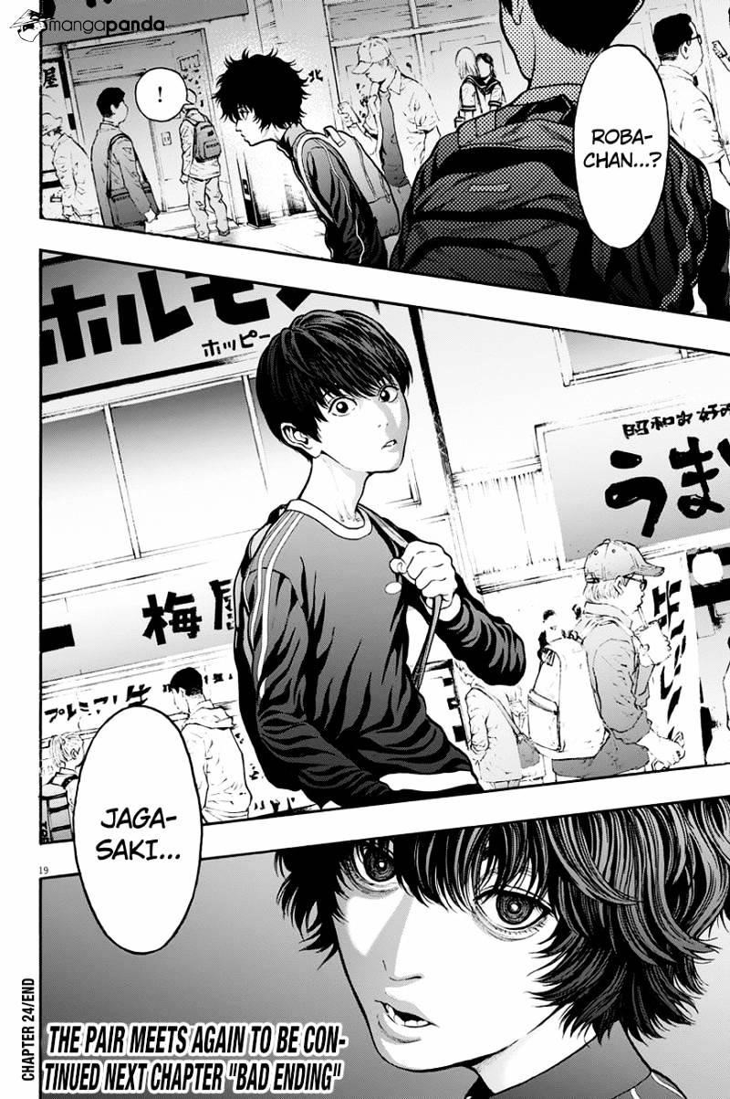 Jagaaaaaan Chapter 24 - Page 19