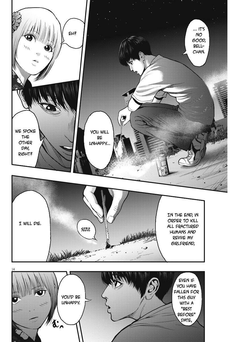 Jagaaaaaan Chapter 26 - Page 14