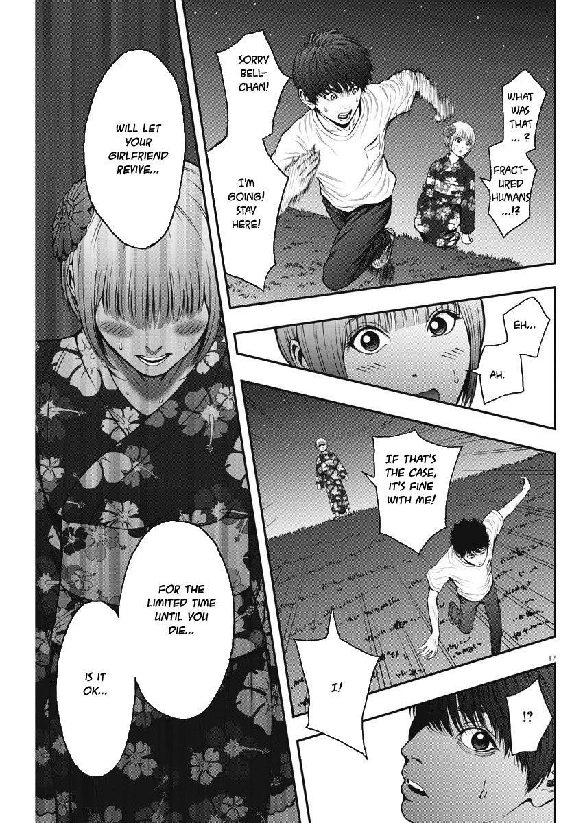 Jagaaaaaan Chapter 26 - Page 17