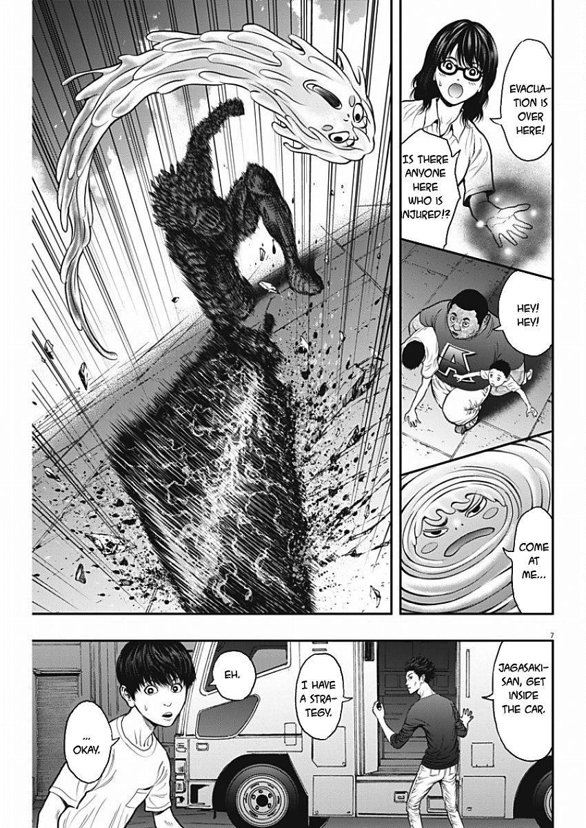 Jagaaaaaan Chapter 27 - Page 7