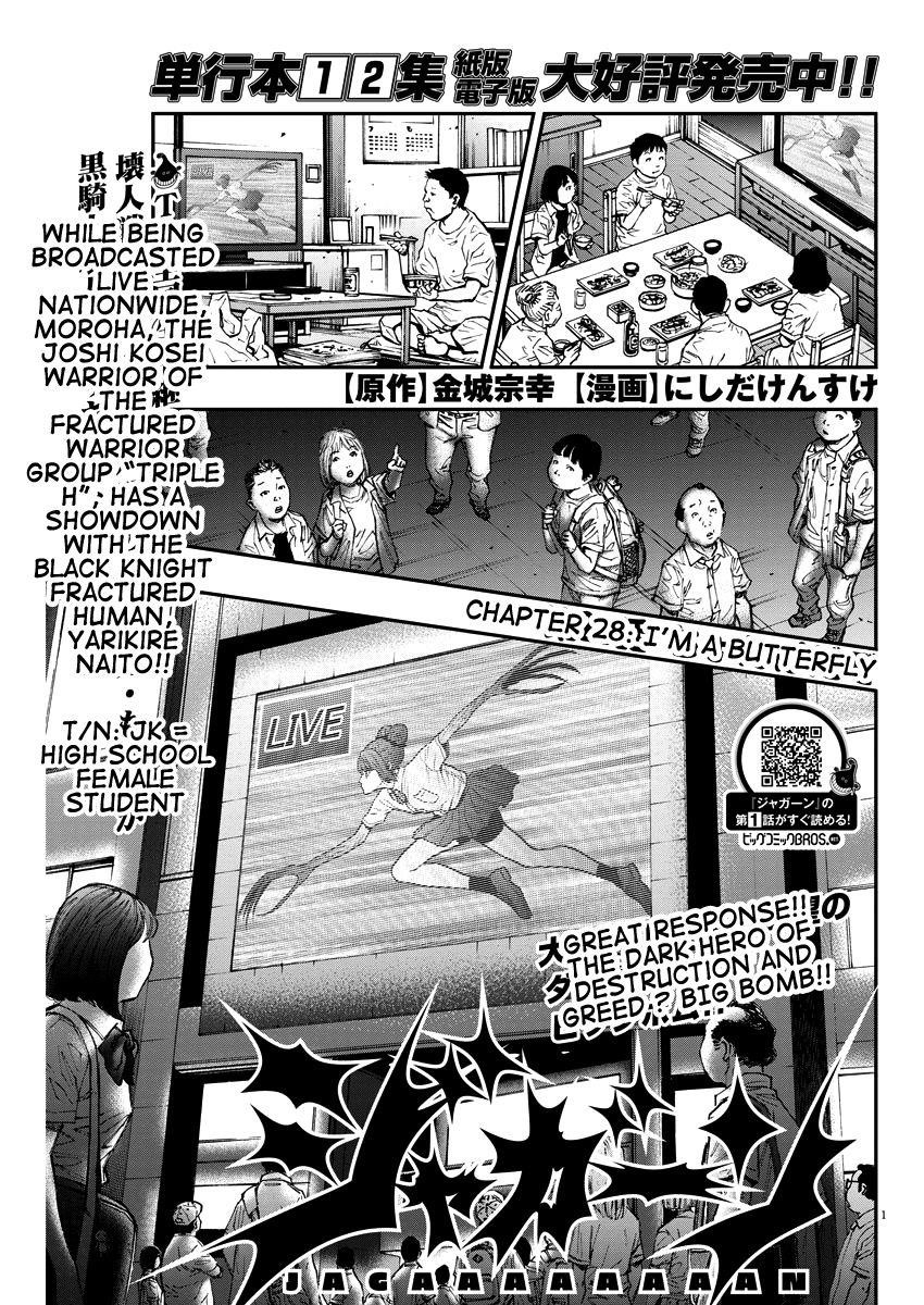 Jagaaaaaan Chapter 28 - Page 1