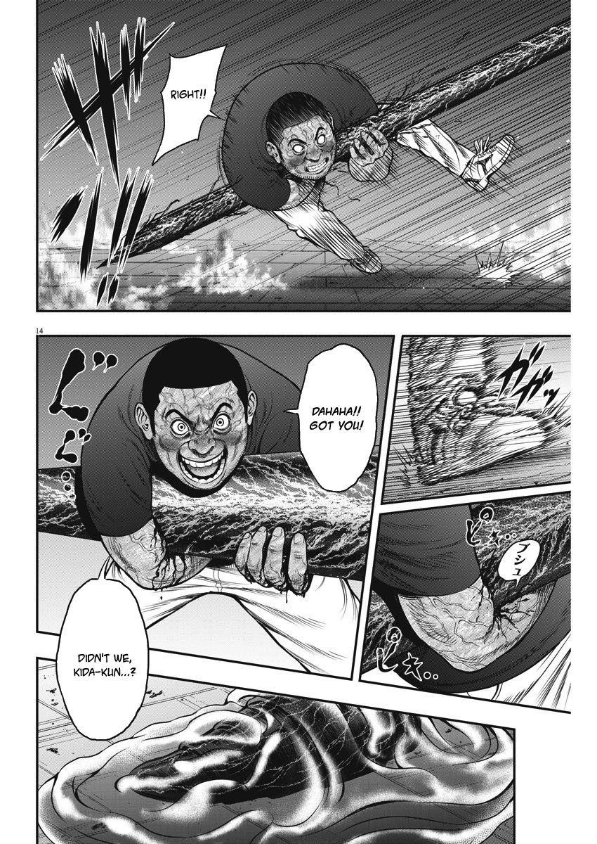 Jagaaaaaan Chapter 28 - Page 14