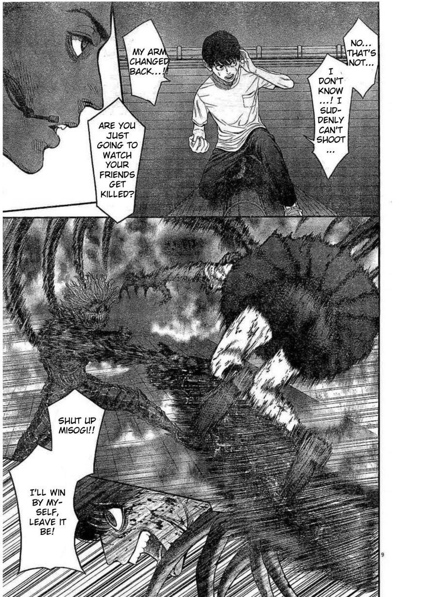 Jagaaaaaan Chapter 29 - Page 9