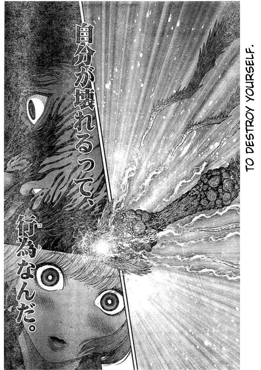 Jagaaaaaan Chapter 30 - Page 11