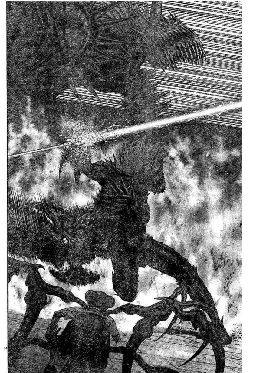 Jagaaaaaan Chapter 30 - Page 14