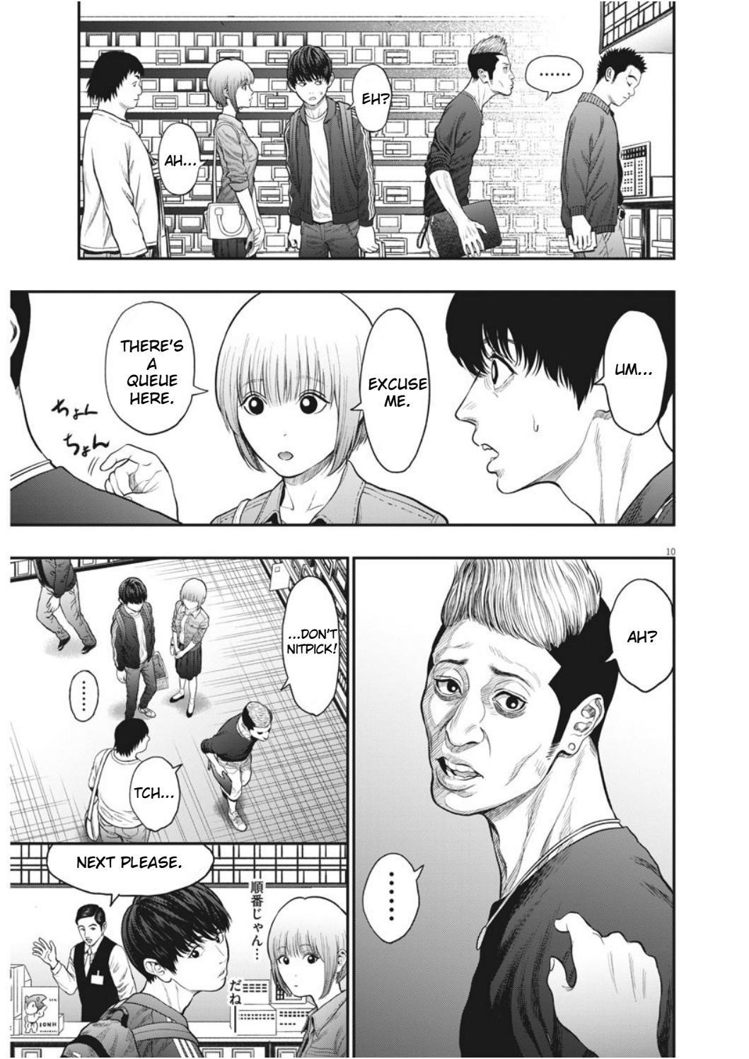 Jagaaaaaan Chapter 32 - Page 9