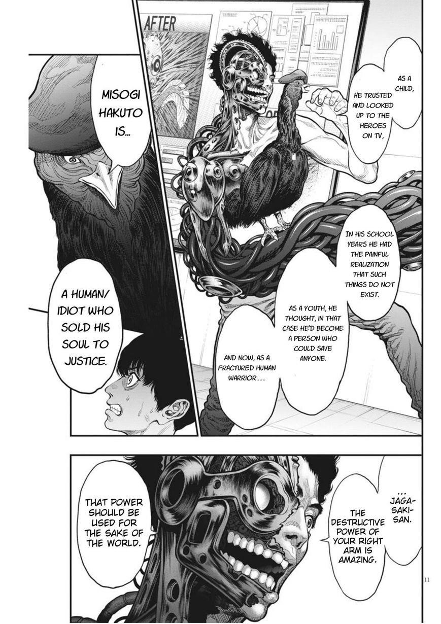 Jagaaaaaan Chapter 33 - Page 11