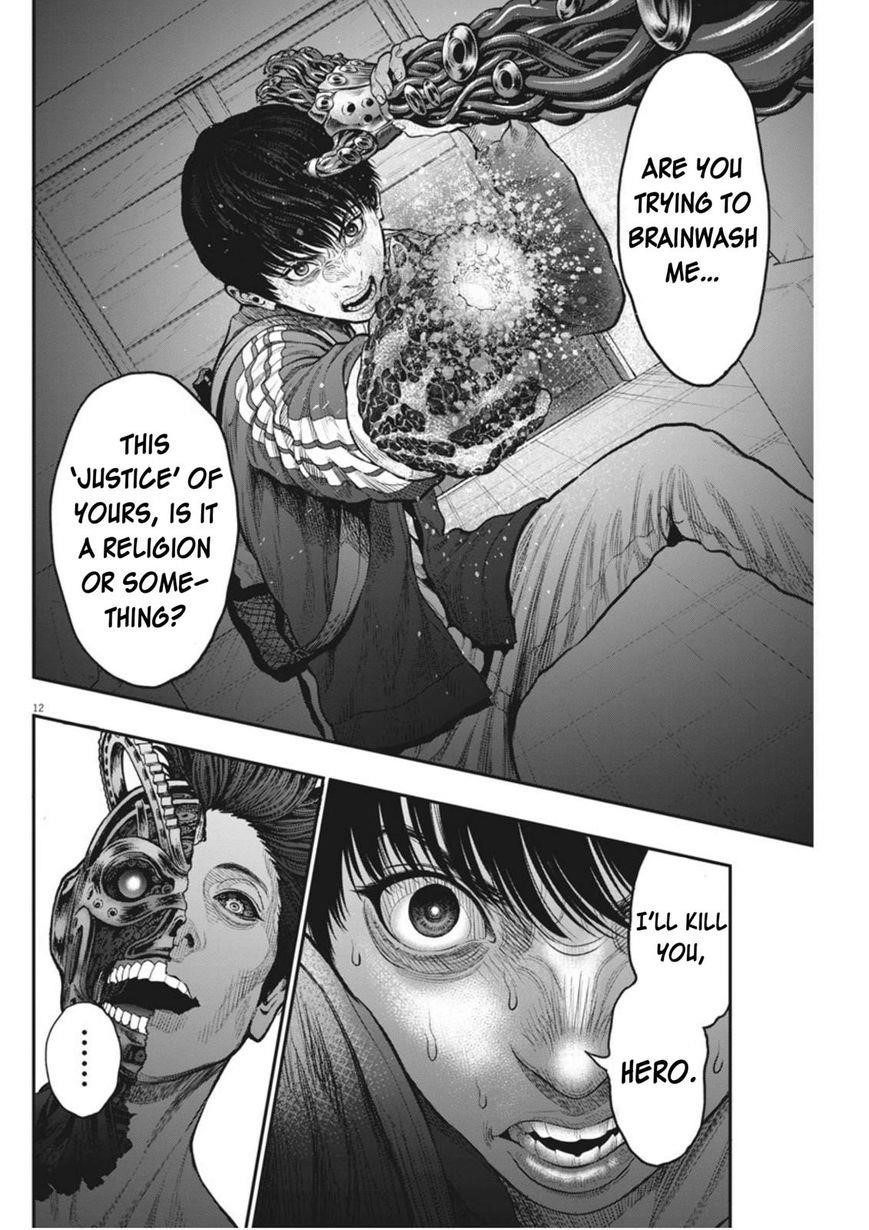 Jagaaaaaan Chapter 33 - Page 12