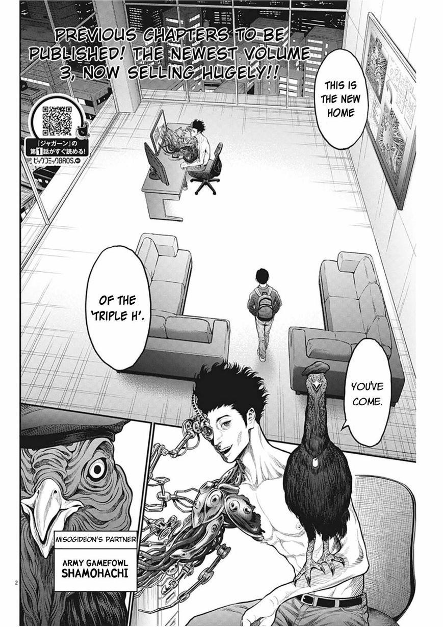 Jagaaaaaan Chapter 33 - Page 2