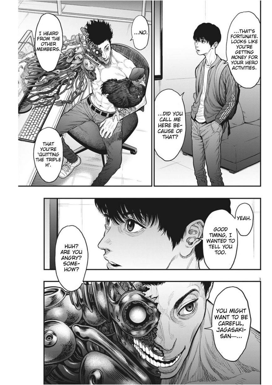 Jagaaaaaan Chapter 33 - Page 3