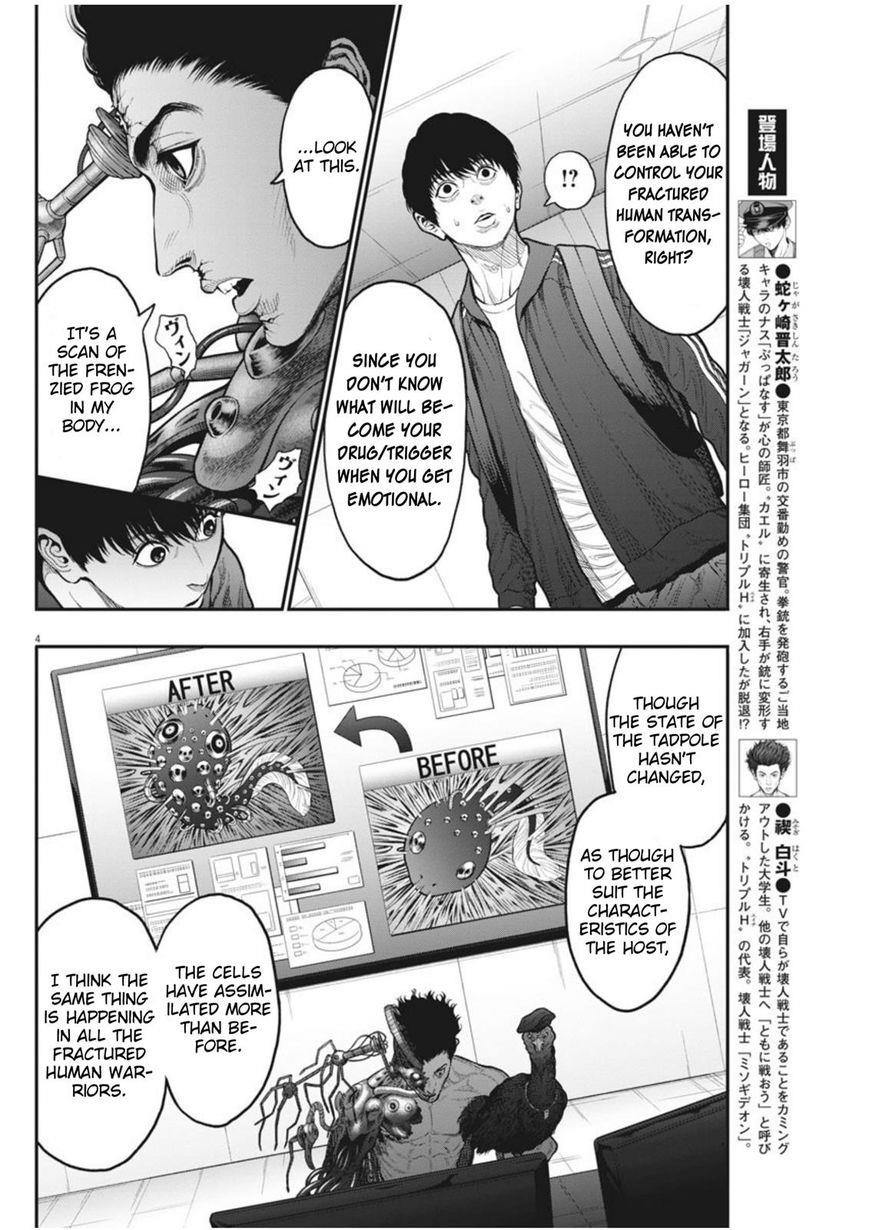 Jagaaaaaan Chapter 33 - Page 4