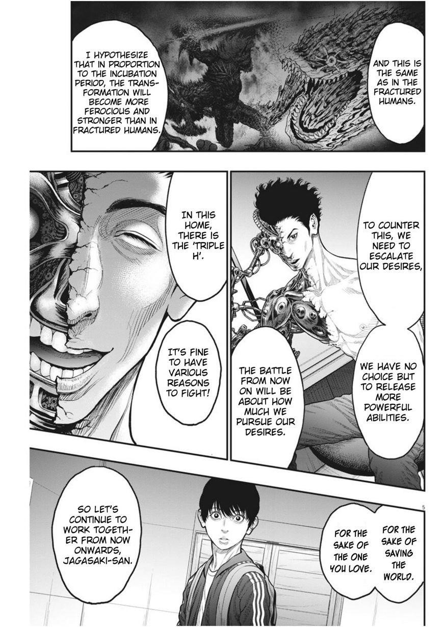 Jagaaaaaan Chapter 33 - Page 5