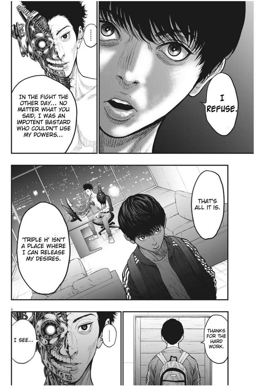 Jagaaaaaan Chapter 33 - Page 6