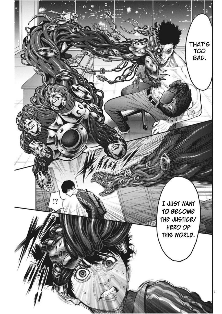 Jagaaaaaan Chapter 33 - Page 7