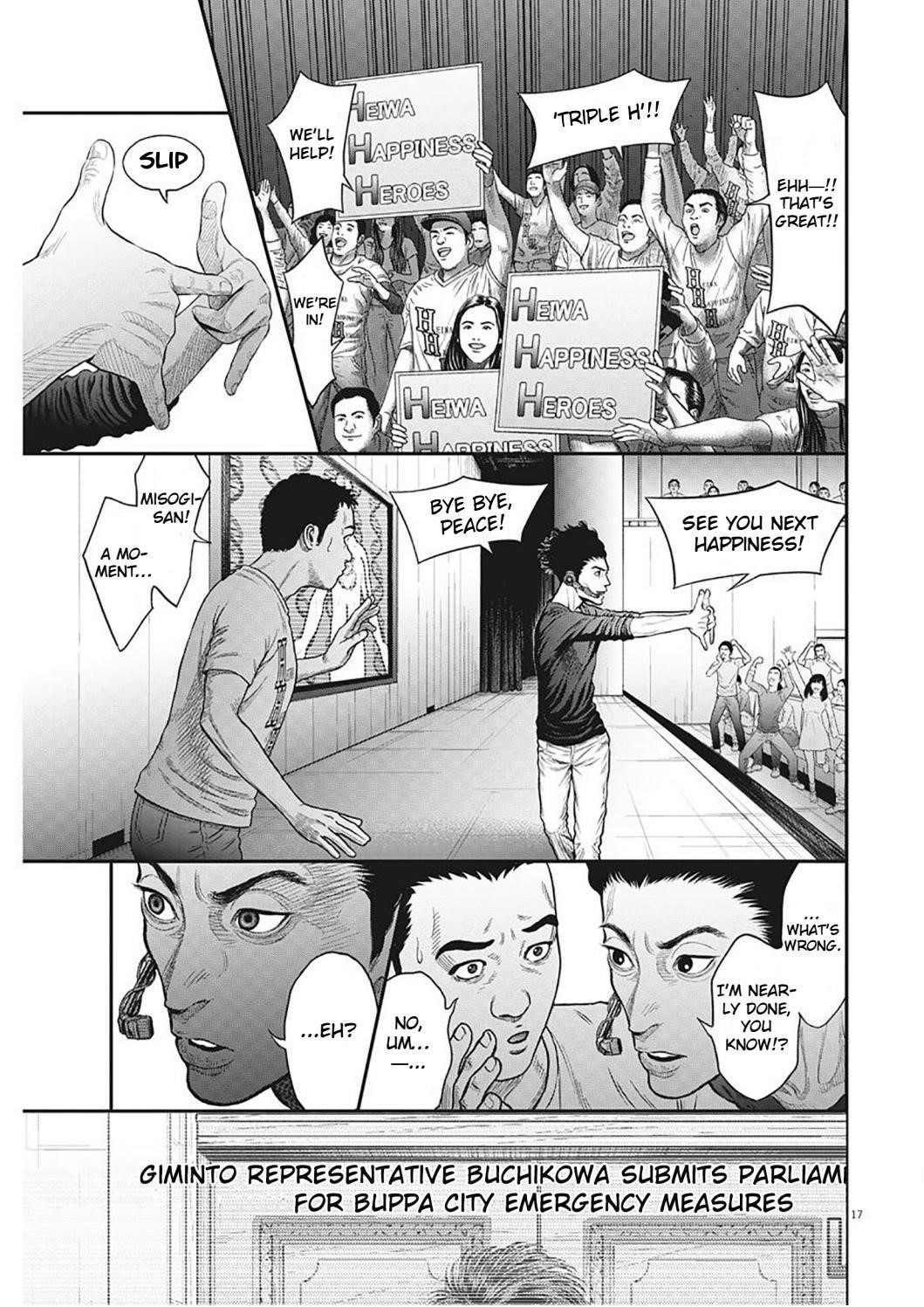 Jagaaaaaan Chapter 34 - Page 17