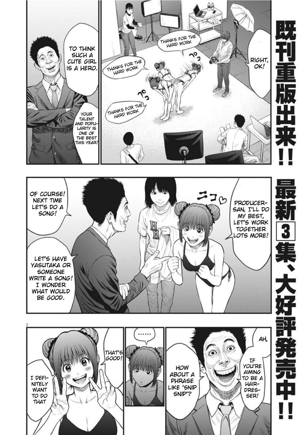 Jagaaaaaan Chapter 34 - Page 2