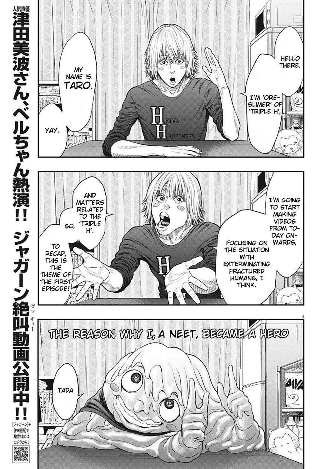 Jagaaaaaan Chapter 34 - Page 3