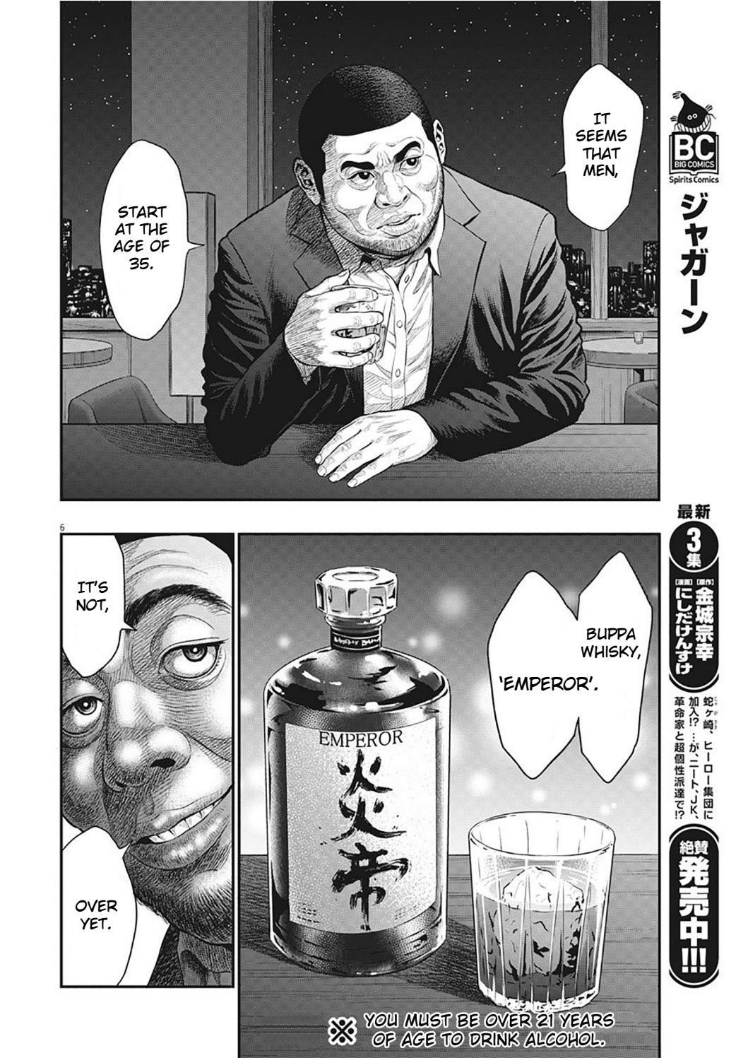 Jagaaaaaan Chapter 34 - Page 6