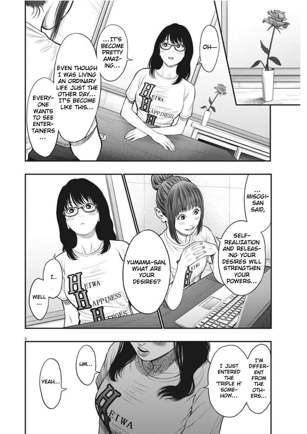 Jagaaaaaan Chapter 34 - Page 8