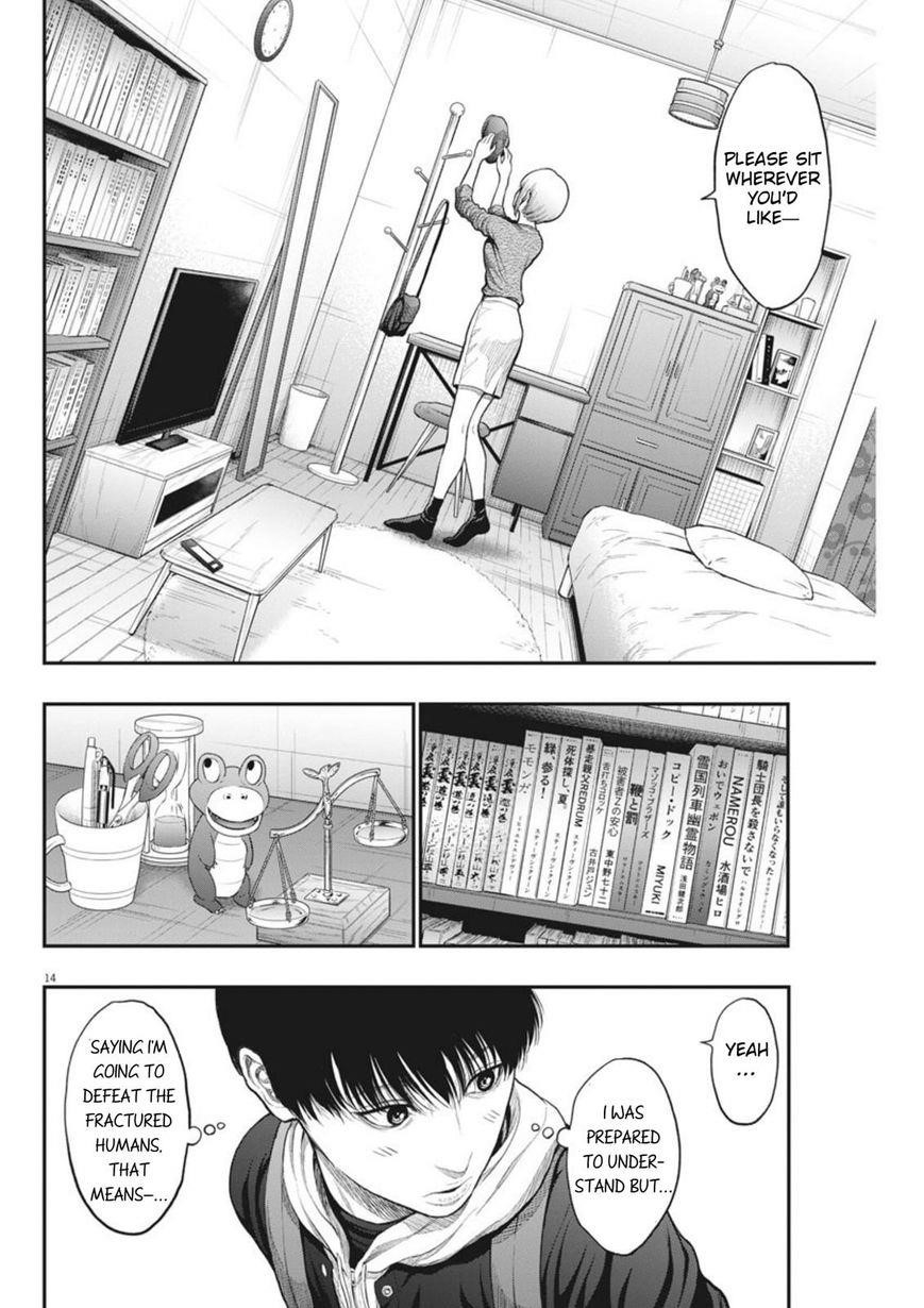 Jagaaaaaan Chapter 35 - Page 14