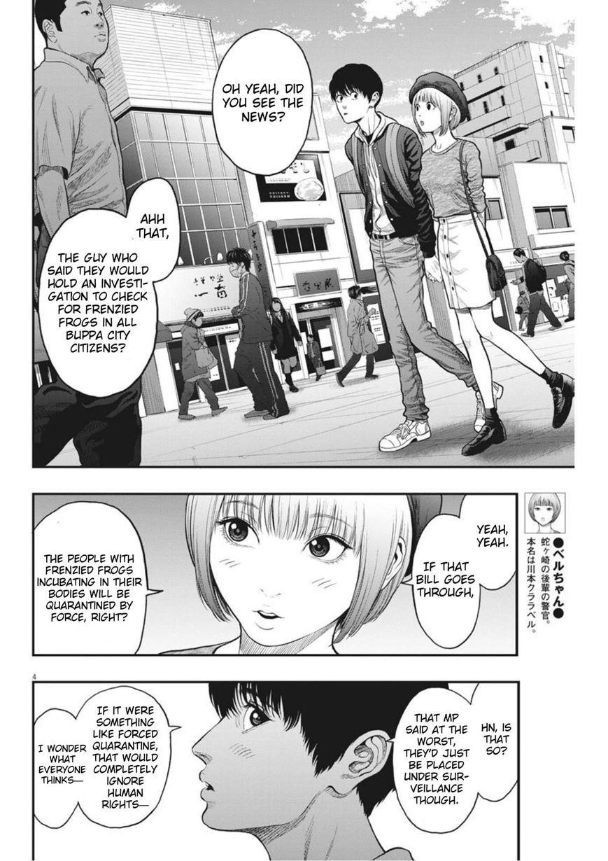 Jagaaaaaan Chapter 35 - Page 4