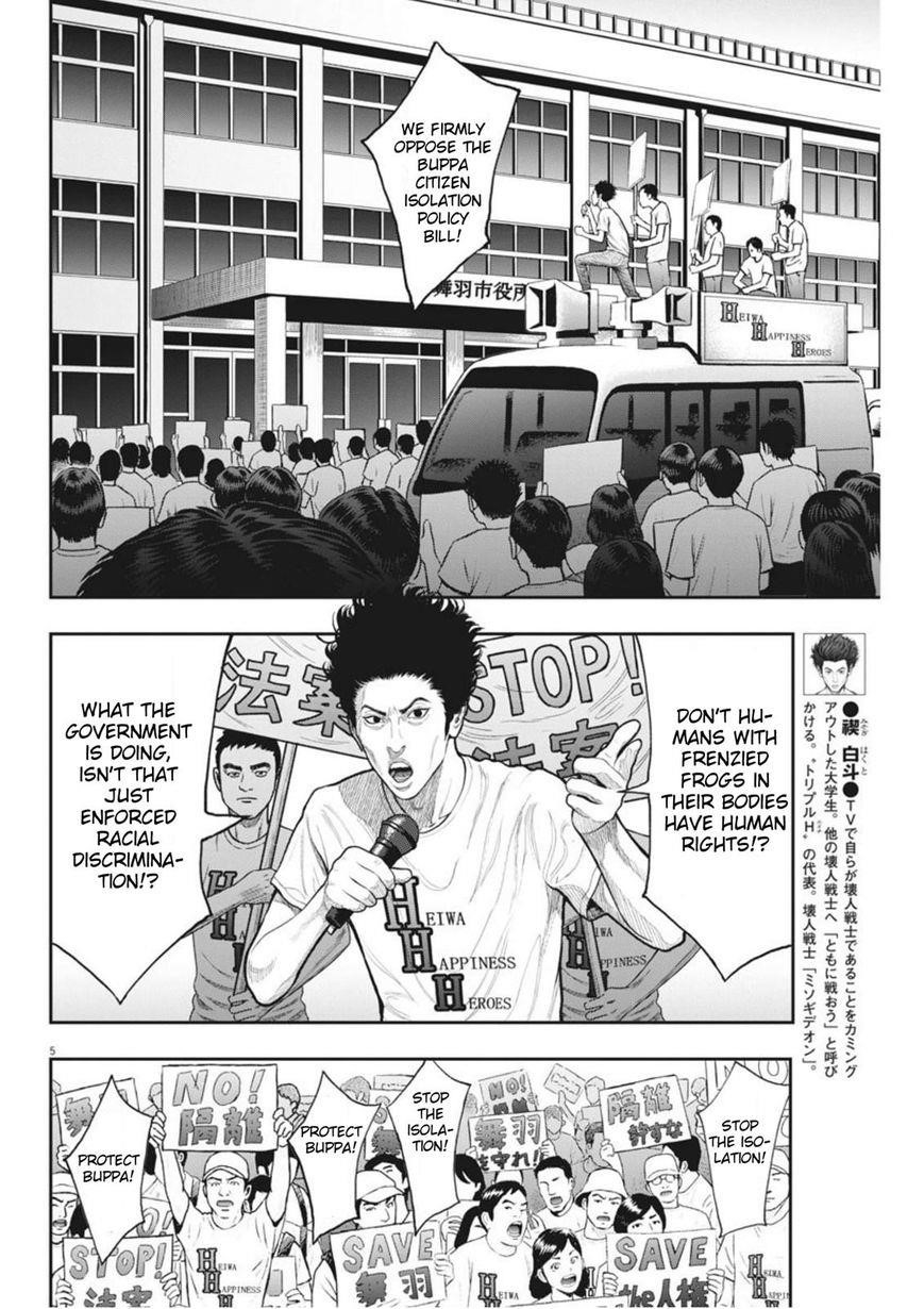 Jagaaaaaan Chapter 37 - Page 5