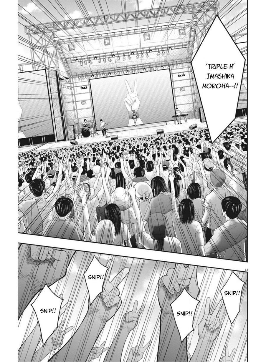 Jagaaaaaan Chapter 38 - Page 13