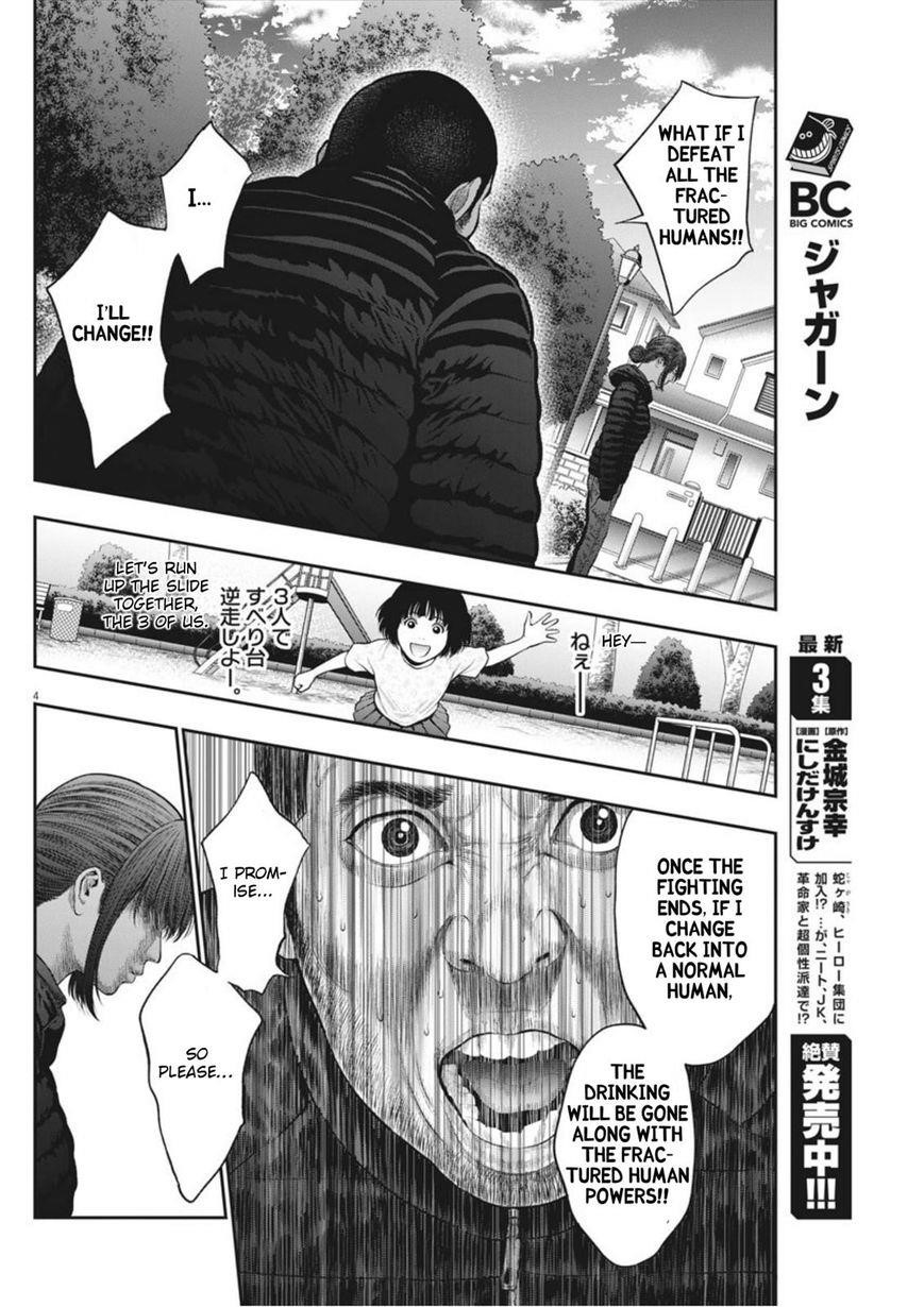 Jagaaaaaan Chapter 38 - Page 4