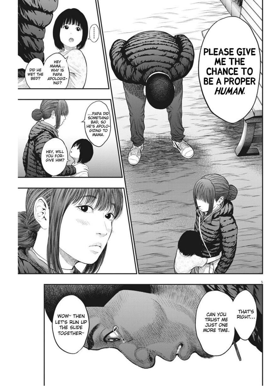 Jagaaaaaan Chapter 38 - Page 5