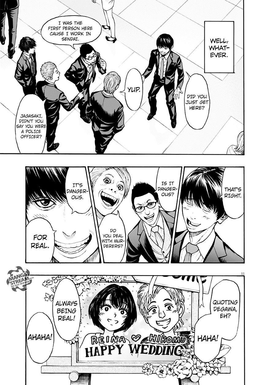 Jagaaaaaan Chapter 4 - Page 11