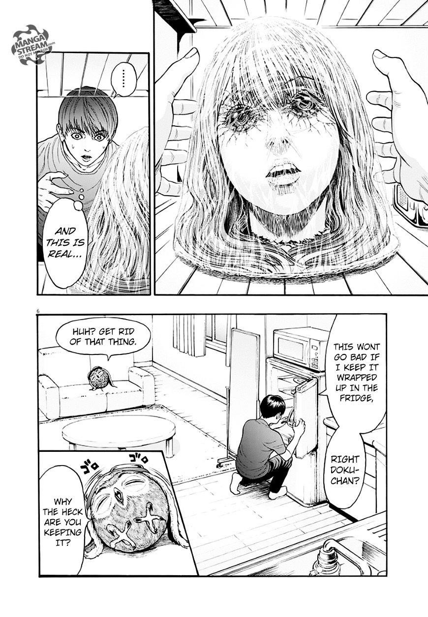 Jagaaaaaan Chapter 4 - Page 6