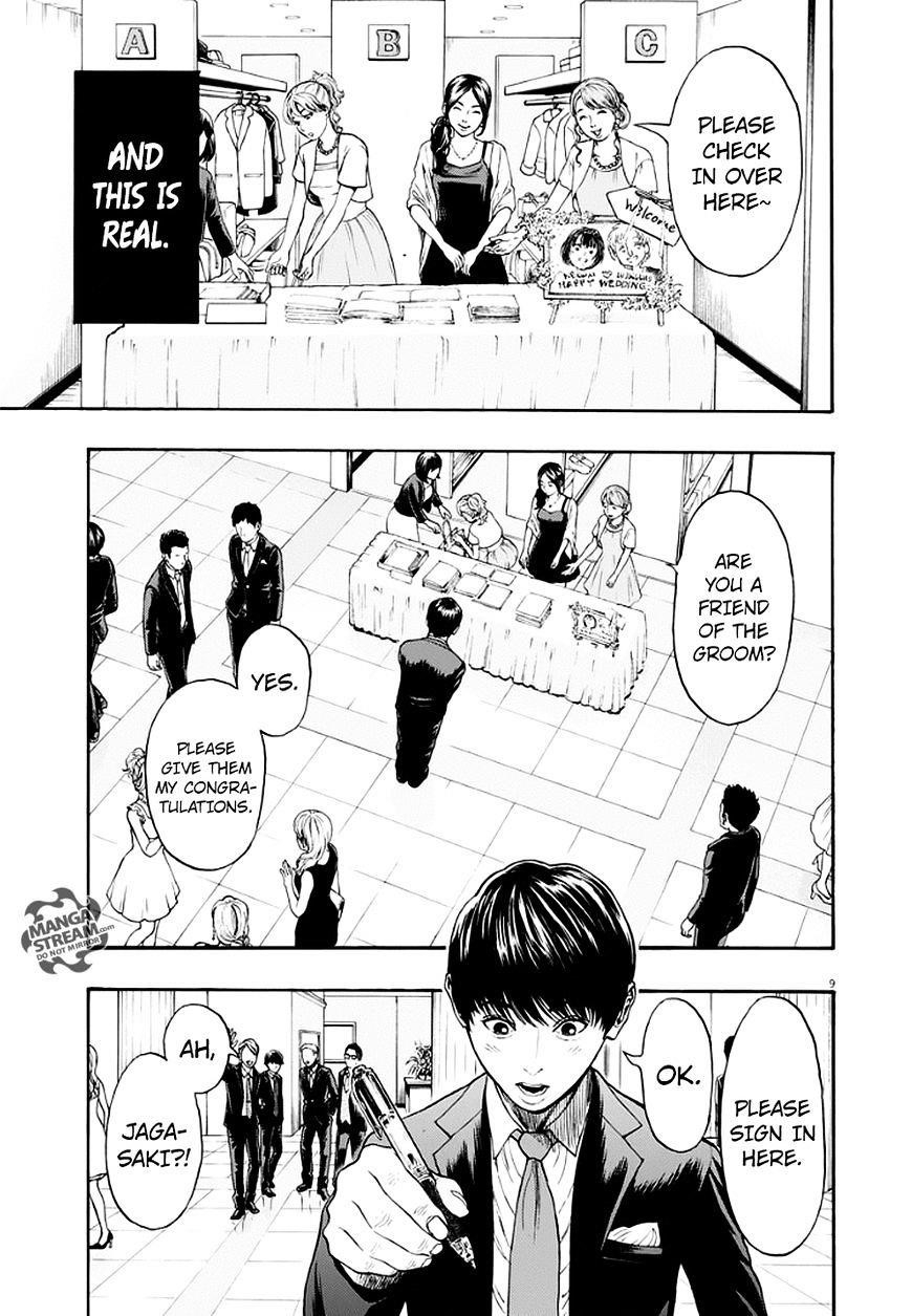 Jagaaaaaan Chapter 4 - Page 9