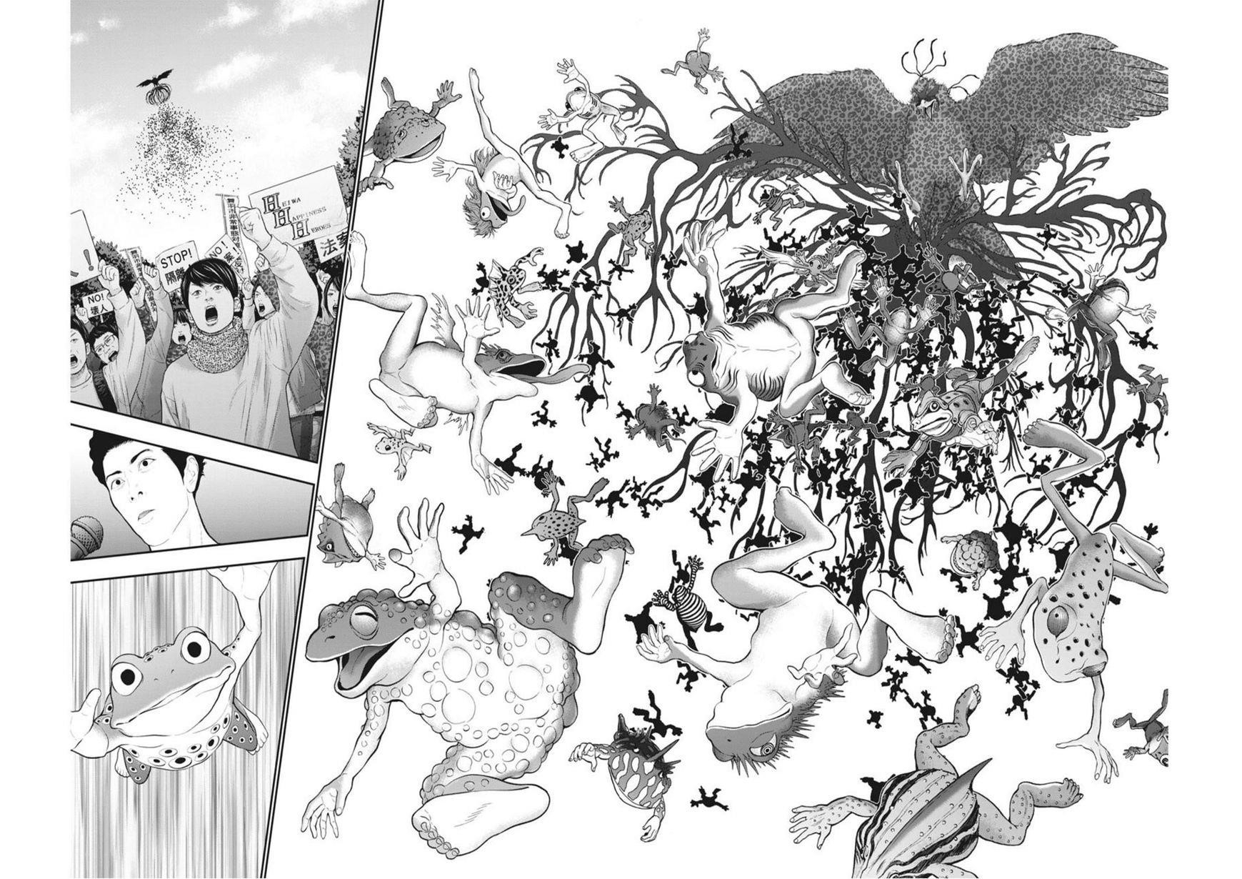 Jagaaaaaan Chapter 40 - Page 14