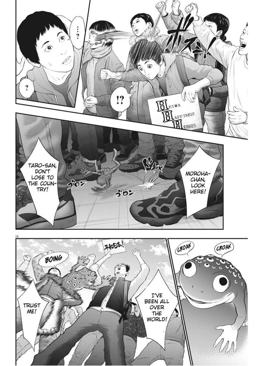 Jagaaaaaan Chapter 40 - Page 15