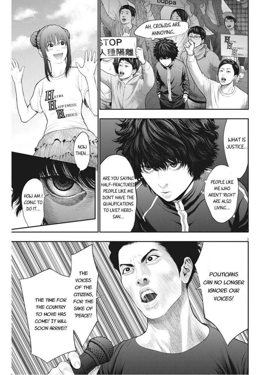 Jagaaaaaan Chapter 40 - Page 3