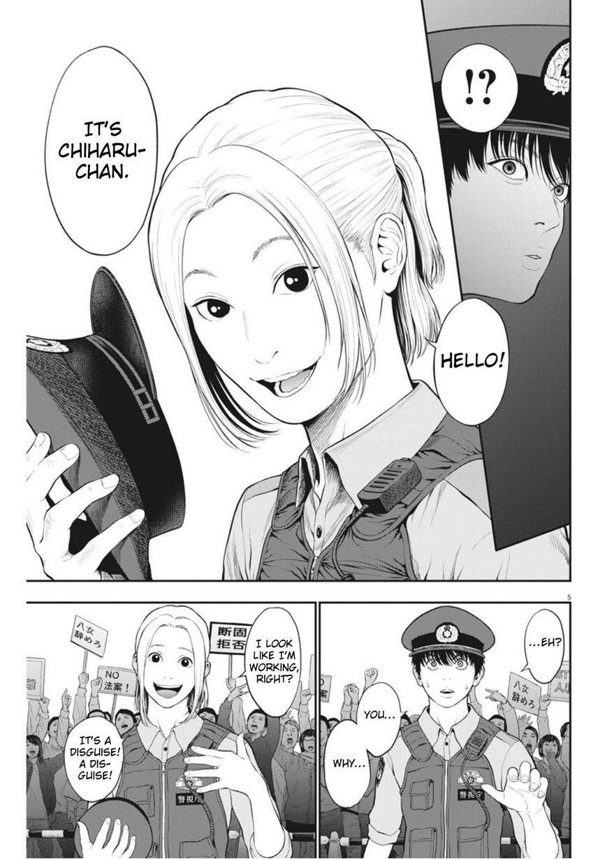 Jagaaaaaan Chapter 40 - Page 5