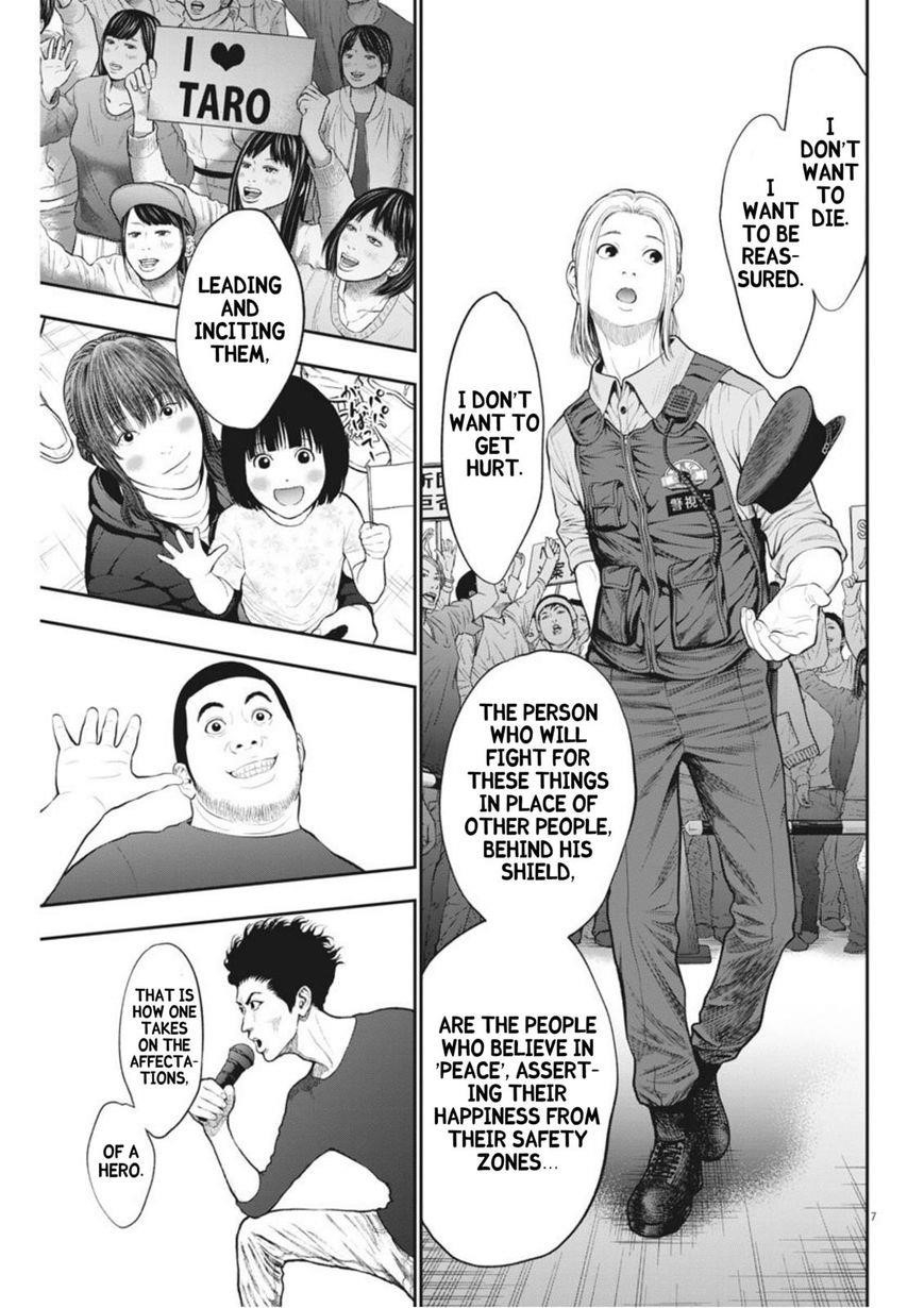 Jagaaaaaan Chapter 40 - Page 7