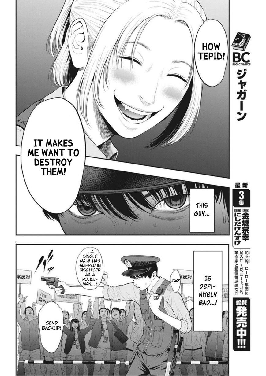 Jagaaaaaan Chapter 40 - Page 8