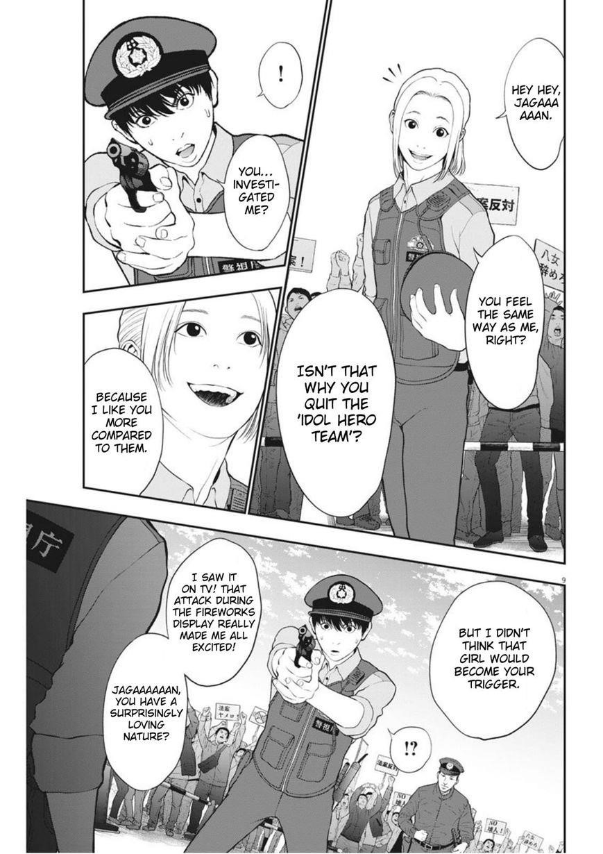 Jagaaaaaan Chapter 40 - Page 9